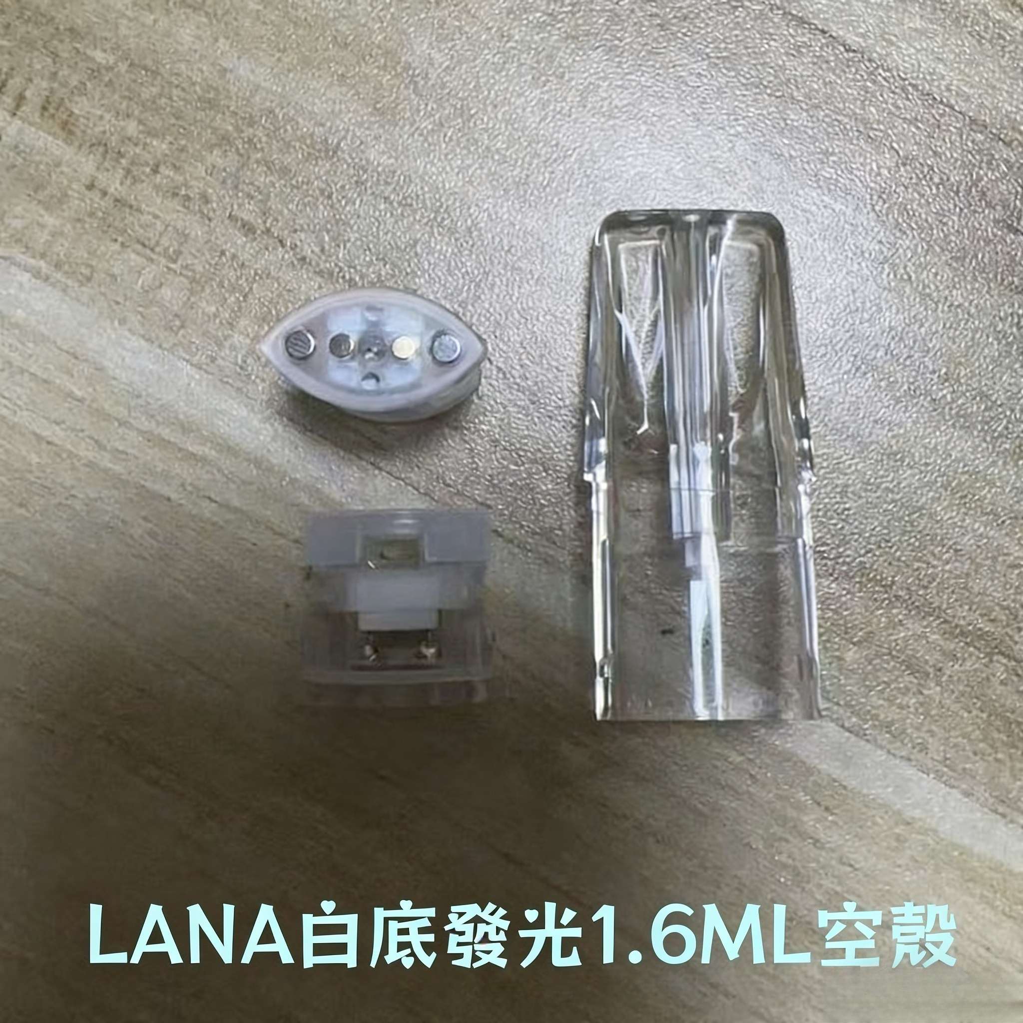 LANA 空煙彈 | 1.6ML一代通用空倉 · 白底發光版 | 底部註油空彈